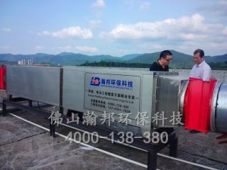 化工低浓度废气处理