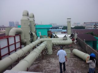 化工《高浓度废气》处理